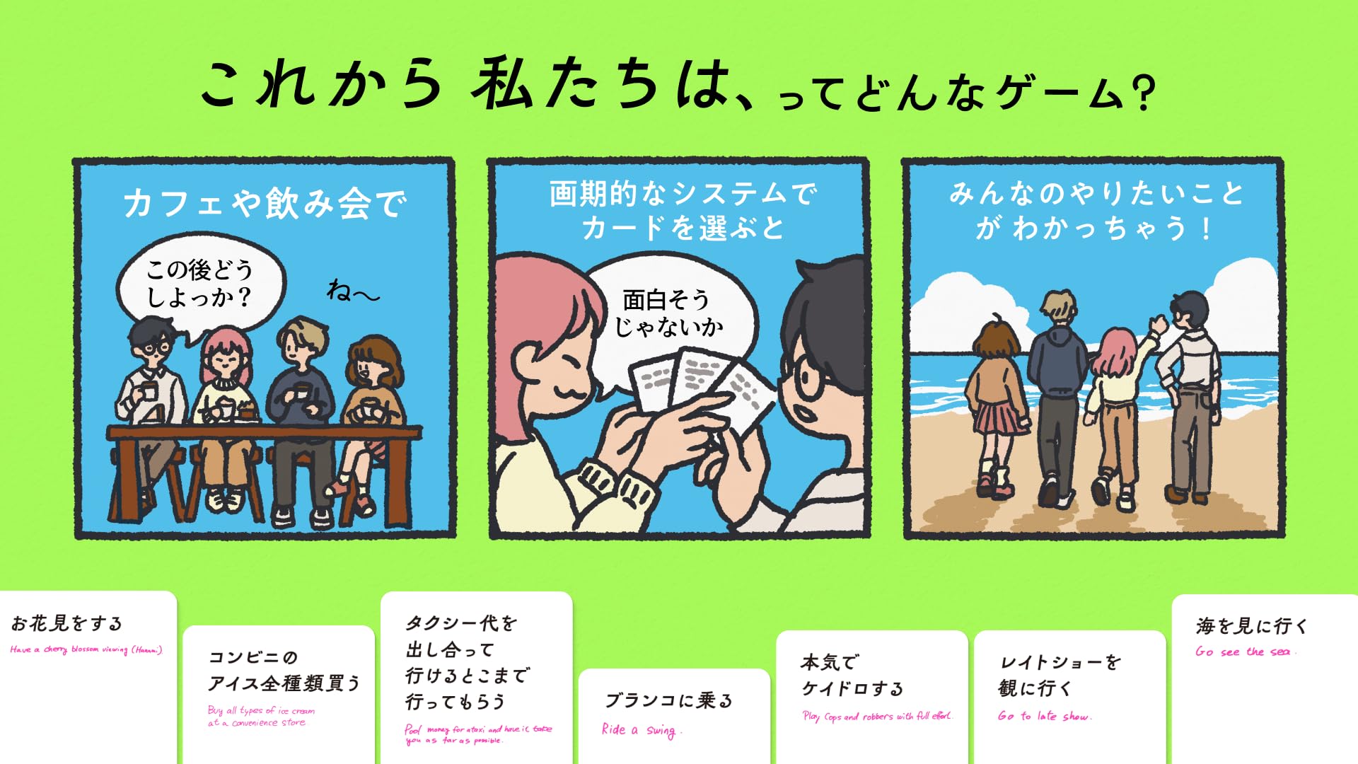 これから私たちは、 新品未使用 Amazon | Xaquinel サグイネル ドラマみたいな場面を日常に